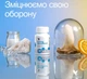 Біодобавка Forever Living Products Форевер ІммуБленд (Forever ImmuBlend) 60 таблеток FLP355 - зображення 3