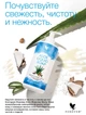 Жидкое мыло Алоэ Forever Living Products (Aloe Liquid Soap) 473 мл FLP633 - изображение 2