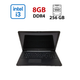 Ноутбук HP 15-BS013DX / 15.6" (1366x768) TN / Intel Core i3-7100U (2 (4) ядра по 2.4 GHz) / 8 GB DDR4 / 256 GB SSD / Intel HD Graphics 620 / WebCam / DVD-ROM / Win 10 Home Lic б/у - изображение 1