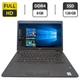 Ноутбук Dell Latitude 5480 / 14" (1920x1080) IPS / Intel Core i5-7300U (2 (4) ядра по 2.6 - 3.5 GHz) / 8 GB DDR4 / 128 GB SSD / Intel HD Graphic 620 / WebCam / Fingerprint б/у - изображение 1