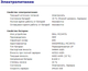Ультрабук Б-класс Dell Latitude E7470 / 14" (1920x1080) IPS / Intel Core i5-6300U (2 (4) ядра по 2.4 - 3.0 GHz) / 8 GB DDR4 / 256 GB SSD / Intel HD Graphics 520 / WebCam / HDMI / miniDP / Windows 10 лицензия б/у - изображение 20