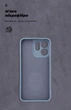 Чохол ArmorStandart ICON для OPPO Reno15 F 5G / Reno15 FS 5G Camera cover Winter Blue (ARM90029) - зображення 4