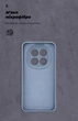 Чехол ArmorStandart ICON для Xiaomi Redmi Note 15 Pro 5G Camera cover Winter Blue (ARM89822) - изображение 4