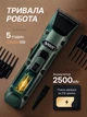 Машинка для стрижки волос с подставкой, аккумуляторная машинка для стрижки с насадками мощная машинка для стрижки с экраном и подставкой VGR - изображение 6
