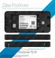 Комплект 5G/4G LTE WiFi мобильный интернет роутер Novatel Inseego M2100 CPE + 2 антени TS-9 (5 дБі) | Швидкість до 2.5 Гбіт/с Cat.22 | Акумулятор 5050 мАг (до 24 год) | Wi-Fi 6 | Два виходи TS-9 MIMO | Київстар, Vodafone, Lifecell - изображение 7