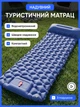 Надувной матрас кровать туристический каримат коврик каремат с подушкой водонепроницаемый матрас для кемпинга каримат компактный быстрое надувание для туризма для отдыха - изображение 1