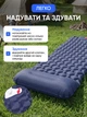 Надувной матрас кровать туристический каримат коврик каремат с подушкой водонепроницаемый матрас для кемпинга каримат компактный быстрое надувание для туризма для отдыха - изображение 4