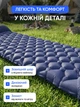 Надувной матрас кровать туристический каримат коврик каремат с подушкой водонепроницаемый матрас для кемпинга каримат компактный быстрое надувание для туризма для отдыха - изображение 5