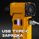 Аккумуляторная турбо ветродуйка 4в1 Мощный турбовентилятор 8000mAh с насадками для авто или дома TC - изображение 5
