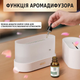Ночник увлажнитель воздуха Диффузор с эффектом пламени LED 3в1 Аромадиффузор для дома и офиса Белый TC - изображение 2