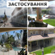 Садовый распылитель воды 10м Капельный полив-туман для сада Садовый туманообразователь для растений, дачи TC - изображение 4