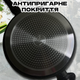 Сковорода з кришкою 5 л Top Kitchen з мармуровим антипригарним покриттям 32 см для всіх різновидів плит на кухню TC - зображення 3