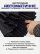 Большой мужской перезидентский зонт 24 спицы Зонтик-трость Антишторм Umbrella полуавтомат система антиветер Черный TC - изображение 4