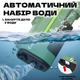 Дитячий водяний акумулятор 680 мл Електричний іграшковий водяний пістолет-бластер для дітей TC - зображення 3