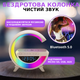Смарт-лампа-нічник 6в1 з Bluetooth Колонкою LED настільна з будильником, бездротовою зарядкою та радіо TC - зображення 2