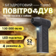 Аккумуляторный турбинный мини вентилятор 5000mAh Портативная турбо воздуходувка для авто или дома TC - изображение 1