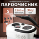 Портативный пароочиститель Domotec 2500Вт Парогенератор для уборки с насадками 1,2л Паровой пароочиститель для дома TC - изображение 1