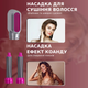 Професійний фен-стайлер 5в1 щітка, випрямляч для укладання та завивання волосся з насадками TC - зображення 3
