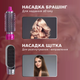 Професійний фен-стайлер 5в1 щітка, випрямляч для укладання та завивання волосся з насадками TC - зображення 4