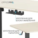 Компьютерный стол OfficePro ODE1470LWB Light Wood/Black - изображение 8