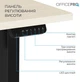 Компьютерный стол OfficePro ODE1470LWB Light Wood/Black - изображение 9