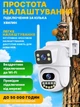 Поворотна Wi-Fi камера відеоспостереження з двума об'єктивами, 9MP, 8X зумом, датчиком руху і ІЧ-підсвічуванням White - зображення 7