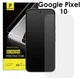 Захисне скло PHENVEL 2.5D Case-Friendly для Google Pixel 10 (Прозоре) - изображение 1