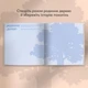 Книга воспоминаний Orner Истории моей мамы, светлый (orner-3499) - изображение 10