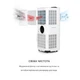 Мобильный кондиционер Klarstein Kraftwerk Smart 12K (10034664) - изображение 5