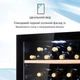 Холодильник винный KLARSTEIN Barossa 102 Duo (10032921) - изображение 3