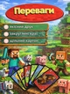 Настольная игра UNO майнкрафт уно карточная игра для детей minecraft настольные карточные игры для компании развивающая интересная детская настолка с картами персонажи майнкрафт семейные настолки с персонажами стив крипер алекс подарок фанату - изображение 2