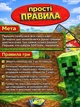 Настольная игра UNO майнкрафт уно карточная игра для детей minecraft настольные карточные игры для компании развивающая интересная детская настолка с картами персонажи майнкрафт семейные настолки с персонажами стив крипер алекс подарок фанату - изображение 5