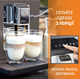 Кофемашина KRUPS EA 895N10 - зображення 2