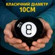 Магический шар-предсказатель Украинский UFT Magic Ball 8 UA для принятия решений 10 см (UFTmagicball810UA) - изображение 4