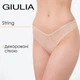 Женские трусы-стринги из сетки и вставкой из микрофибры Giulia L5153S-M Труси стрінги M Beige-Бежевый, трусы под облегающую одежду, ежедневное женское белье - изображение 1