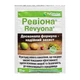 Фунгицид Ревиона(Revyona) 15мл - изображение 1