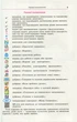 Геометрія 8 клас. Підручник - Аркадій Мерзляк, Михайло Якір (978-966-474-385-0) - изображение 4