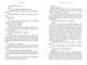 Кумедна історія - Е. Генрі (9786175233856) - изображение 5