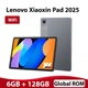 Планшет Lenovo Xiaoxin Pad 2025 6/128GB Grey Глобальна прошивка! 11" 2.5K екран, MediaTek Dimensity 6300, Android 16 - зображення 1