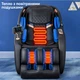 Массажное кресло Inspire A31 Черное (ins-a32) - изображение 4