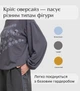 Женский трикотажный свитер Мирослава с этно орнаментом, серый, XS, Зерно - изображение 3