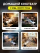 Проектор домашний кинотеатр LED портативный HD для просмотра фильмов сериалов игр на стену потолок компактный для дома квартиры отдыха - изображение 3