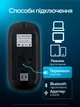 Мышь беспроводная мышка бесшумная двухрежимная bluetooth usb 2.4g оптическая для макбука ПК ноутбука мак компьютера и планшета аккумуляторная 2в1 с rgb подсветкой и индикатором уровня заряда черная сенсорная точная эргономичная 3 режима dpi - изображение 4