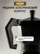 Кофеварка гейзерная для кофе ручная кофеварки гейзерные для дома на 9 чашек турка для газовой электроплиты ручка из термостойкого пластика - изображение 2