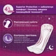 Урологические прокладки Depend Maximum 6 шт (5029053561622) - изображение 4