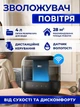 Розумний зволожувач повітря Dreo 311S, Wi-Fi, резервуар 4 л, 250 мл/год, холодний туман, до 36 год роботи, ароматерапія, чорний - зображення 1