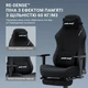 Крісло для геймерів Anda Seat Luna Black Black Fabric (ad18t-44-bf) - зображення 8