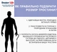 Тростина алюмінієва телескопічна Doctor Life 10100/C/E/BL чорний - изображение 6