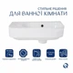 Комплект Qtap Tern: Раковина підвісна прямокутна ліва 450х260х155 мм White + Донний клапан PU02O - зображення 3