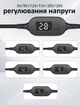 Кабель USB Type-c DC 140W (5.5 х 2.5) с регулировкий напряжения 5-9-12-15-20-28V-5А, 1 метр (0553) - изображение 2